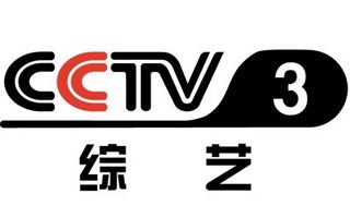 CCTV3在线直播