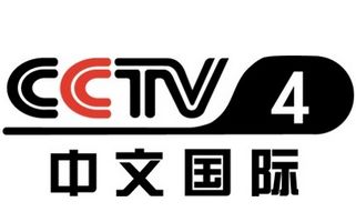 CCTV4在线直播