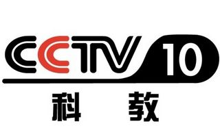 cctv10